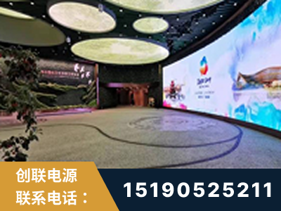 七台河-2019北京世界园艺博览会大屏项目