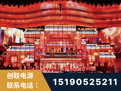 七台河-2021央视春晚舞台项目