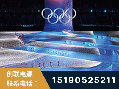 七台河-2022北京冬奥会
