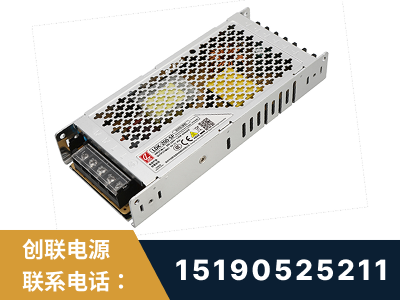 七台河-LED显示屏电源-渠道系列